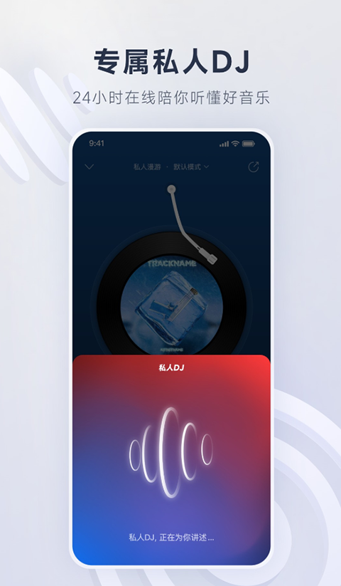 秋千绳索缠绕藤蔓结出荧光浆果的庭院壁纸