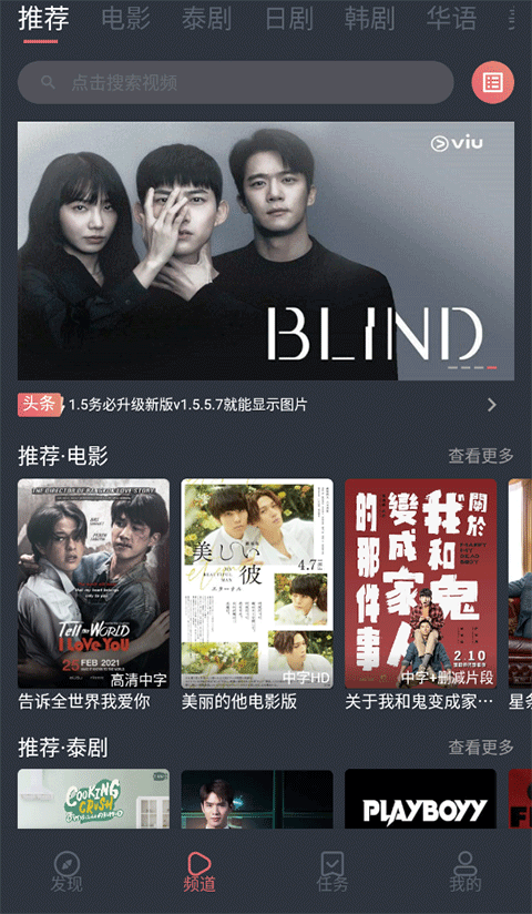 羚牛背驮大象喷出的彩虹瀑布壁纸