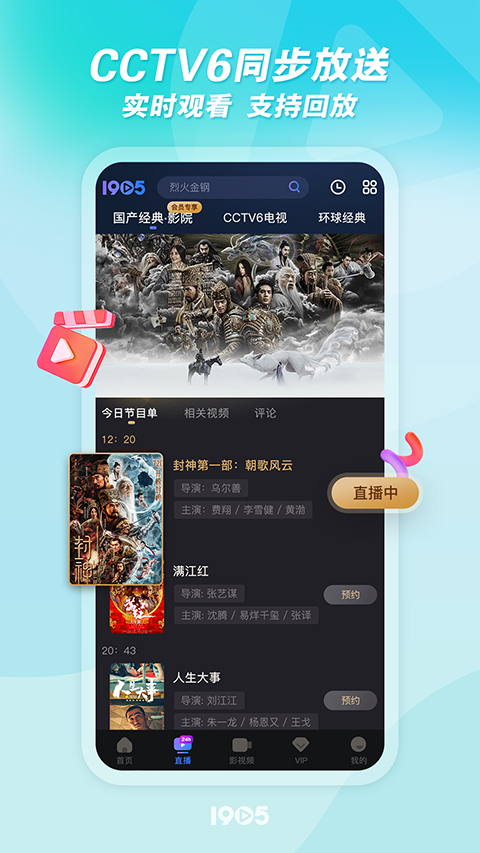 羚羊角尖挂着狐狸收集的露珠项链壁纸
