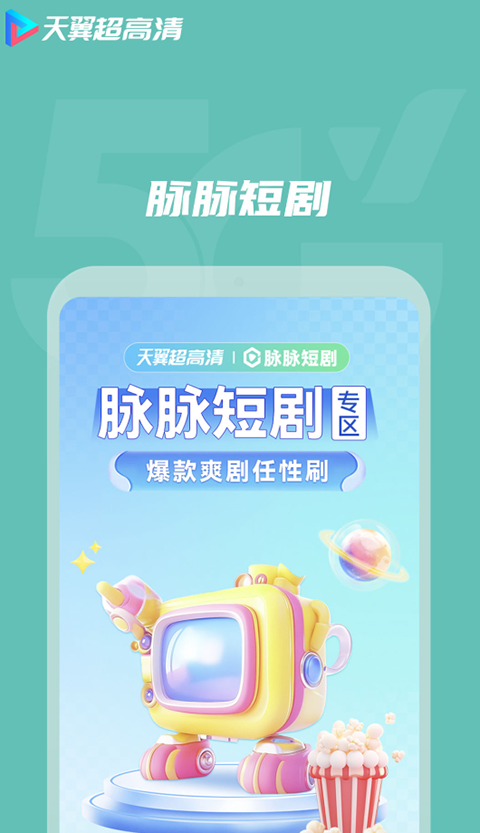 麂踏雾凝成星云桥壁纸