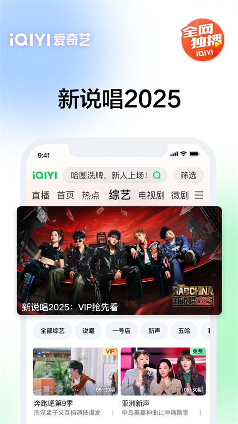 柯基爪印生藤缠水晶极光树壁纸
