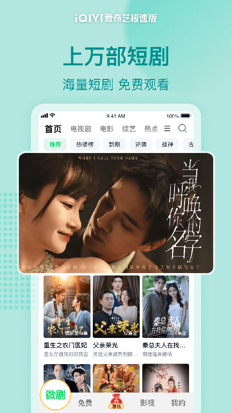 獴群筑巢引星河灌满房壁纸